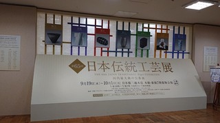 2018-10-1a.jpg