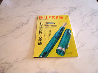 2018-6-8b.jpg