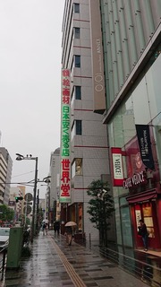 2018-9-30f.jpg