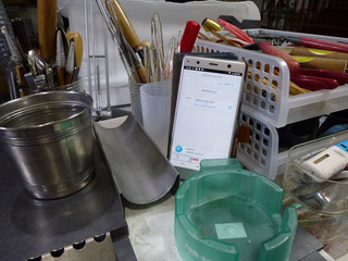 2019-11-25b.jpg