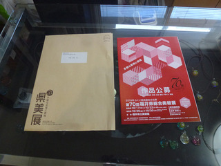 2019-6-18b.jpg