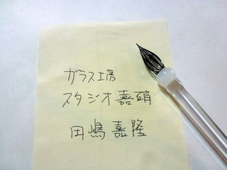 2021_9-11c.jpg