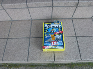 2025_5-12ac.jpg