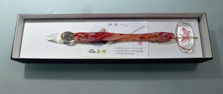 kingyo-pen_11.jpg